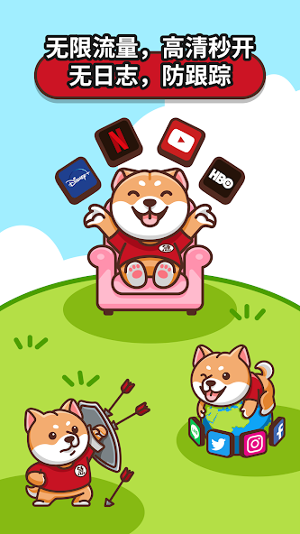 狗急加速闪退解决办法android下载效果预览图